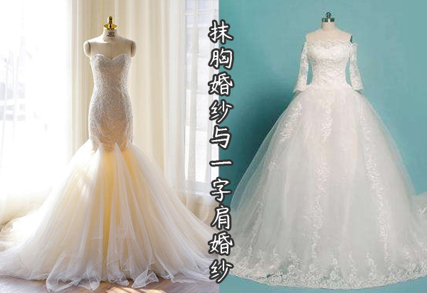 抹胸婚紗適合什么身材？買一件婚紗大約多少錢？
