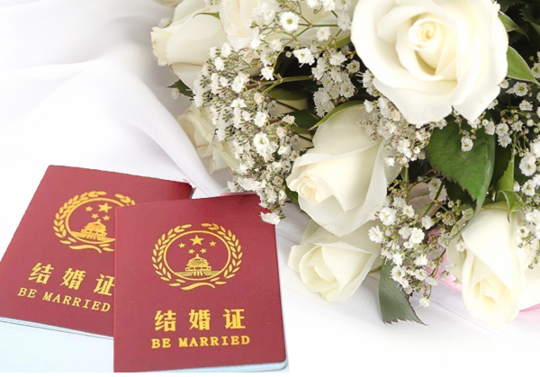 廣州領(lǐng)結(jié)婚證需要什么材料