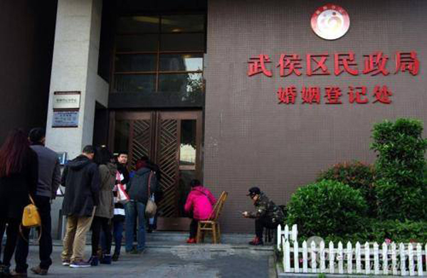成都民政局婚姻登記處地址及電話、上班時間是多少  第1張