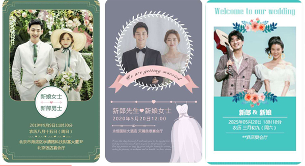 關于制作結婚請柬和送請柬的那些事兒，你都知道嗎？