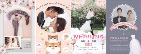 你只知道中式婚禮，中式剪紙請(qǐng)柬也可以這么時(shí)髦又現(xiàn)代！  第11張
