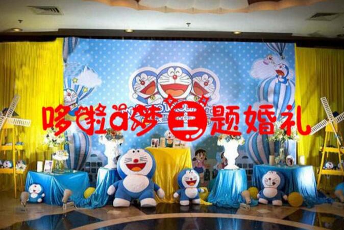 可愛的哆啦a夢主題婚禮  第1張