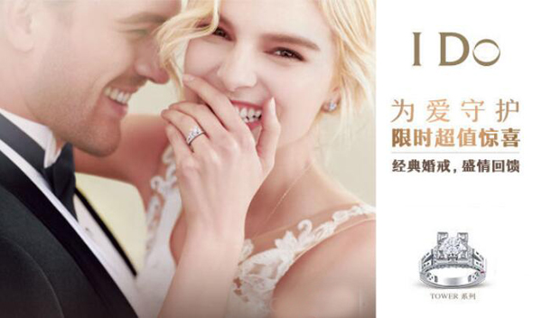 你還不會挑鉆戒？看完這篇再去買結婚珠寶！  第1張