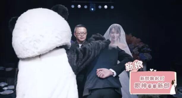 結婚禮儀 | 新郎如何與新娘父親行交接禮？  第2張