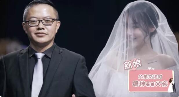 結婚禮儀 | 新郎如何與新娘父親行交接禮？  第3張