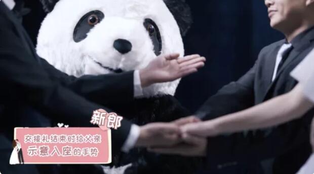 結婚禮儀 | 新郎如何與新娘父親行交接禮？  第4張