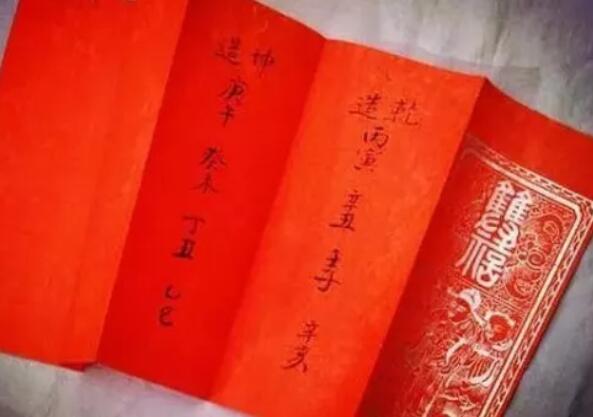 廣州傳統婚嫁習俗有哪些？這些婚俗知識要知道！  第2張