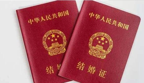 跨國婚姻怎么辦結婚證？一篇文章教你搞定！