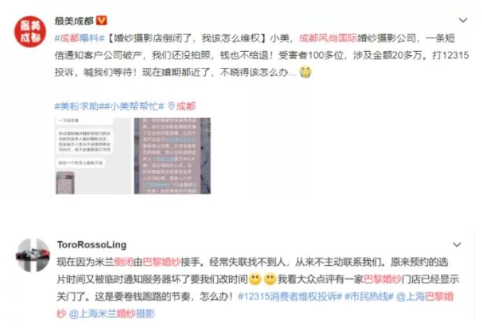 婚博會(huì)首屆大聯(lián)展開啟！這些消費(fèi)者權(quán)益，你都知道嗎？  第2張