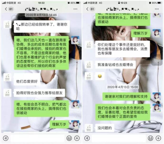 婚博會(huì)首屆大聯(lián)展開啟！這些消費(fèi)者權(quán)益，你都知道嗎？  第3張