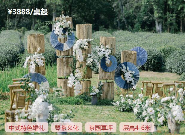 2020杭州戶外草坪婚禮場地人氣榜 看完我也想辦！  第2張