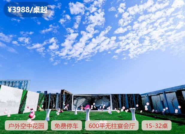2020杭州戶外草坪婚禮場地人氣榜 看完我也想辦！  第3張