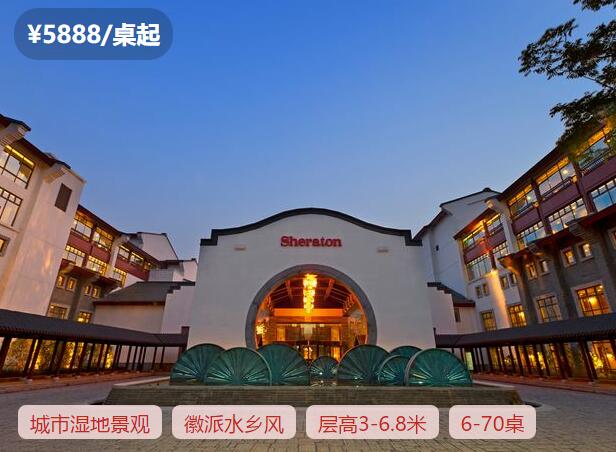 2020杭州戶外草坪婚禮場地人氣榜 看完我也想辦！  第6張
