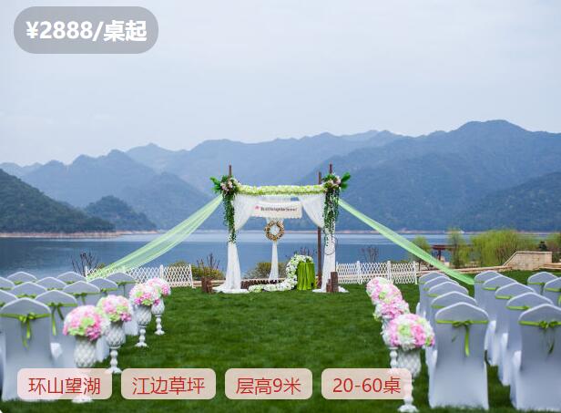 2020杭州戶外草坪婚禮場地人氣榜 看完我也想辦！  第8張
