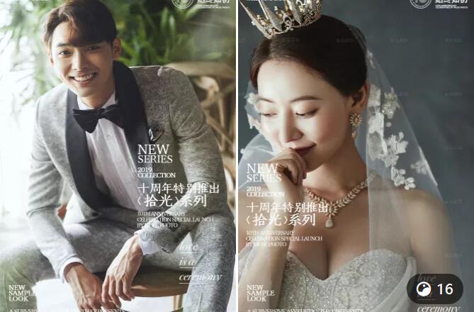 2020拍攝基地主題上新 | 我們的結婚照，當然要與眾不同  第7張