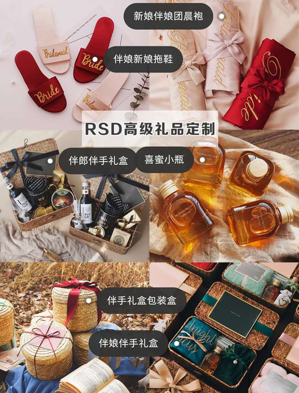 備婚店鋪推薦|8家新娘必逛高顏值備婚店鋪，各類婚品都有  第1張