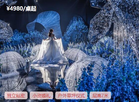 杭州各區婚宴酒店推薦 全杭州的酒店，每個區都是精選~  第14張