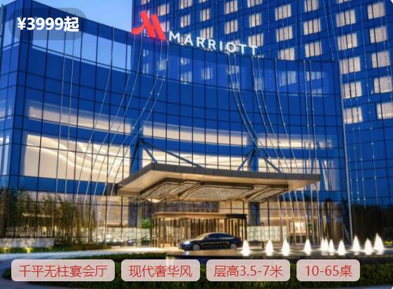 杭州各區婚宴酒店推薦 全杭州的酒店，每個區都是精選~  第34張
