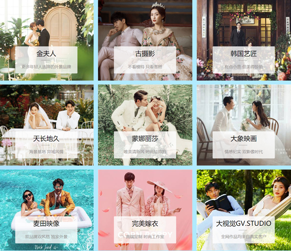 廣州婚紗攝影展7月4-5日琶洲·保利世貿博覽館舉辦（免費領票入口）  第2張