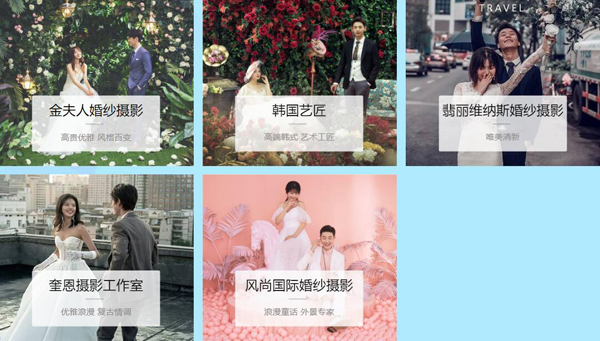 成都婚紗攝影展7月11-12日中國(guó)西部國(guó)際博覽城舉辦（免費(fèi)領(lǐng)票入口）  第3張