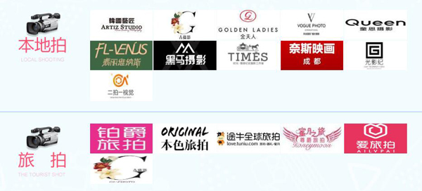 成都婚紗攝影展7月11-12日中國(guó)西部國(guó)際博覽城舉辦（免費(fèi)領(lǐng)票入口）  第2張