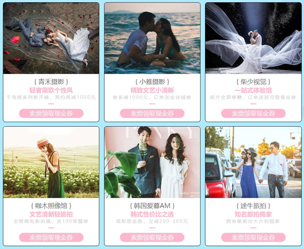 2020杭州婚紗攝影展7月18-19日在杭州國際博覽中心舉辦（免費領票入口）  第4張