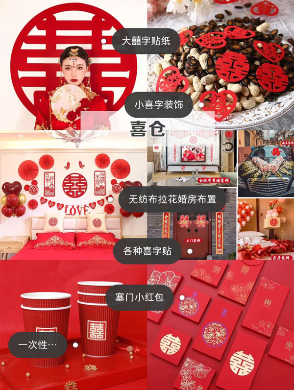  8家新娘私藏備婚店鋪，高顏值還實(shí)用  第7張