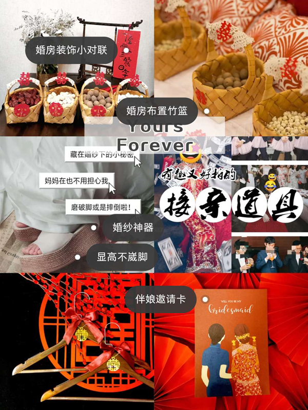  8家新娘私藏備婚店鋪，高顏值還實(shí)用  第2張