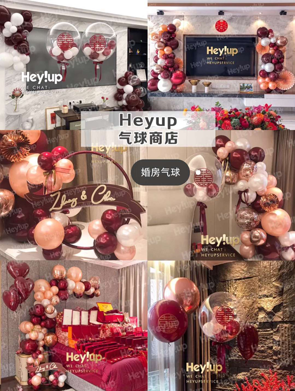  8家新娘私藏備婚店鋪，高顏值還實(shí)用  第4張