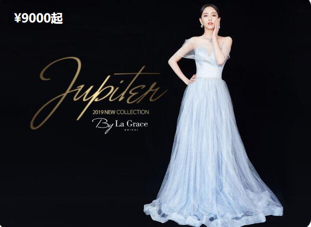 2020上海婚紗禮服熱搜商家榜  第3張
