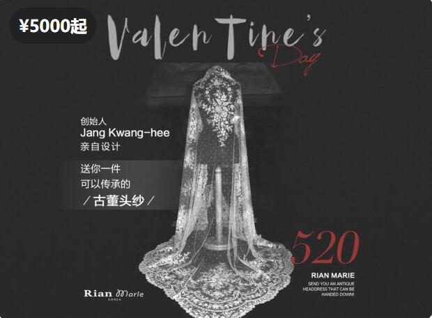 2020上海婚紗禮服熱搜商家榜  第6張