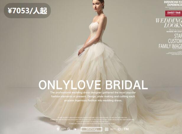 2020上海婚紗禮服熱搜商家榜  第9張