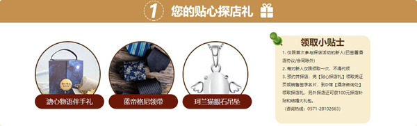 2020杭州婚宴展7月18-19日杭州國際博覽中心盛大開展啦！（免費(fèi)領(lǐng)票）  第2張