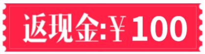 2020杭州婚宴展7月18-19日杭州國際博覽中心盛大開展啦！（免費(fèi)領(lǐng)票）  第6張