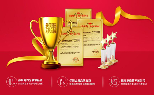 2025上海婚博會(huì)什么時(shí)候舉辦 舉辦地點(diǎn)是哪里  第4張