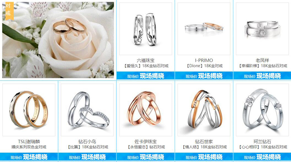 2020成都珠寶展（7月11-12日）在成都西部國際博覽城隆重舉行！（限時(shí)免費(fèi)領(lǐng)票入口）  第6張