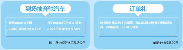 2020成都珠寶展（7月11-12日）在成都西部國際博覽城隆重舉行！（限時(shí)免費(fèi)領(lǐng)票入口）  第8張
