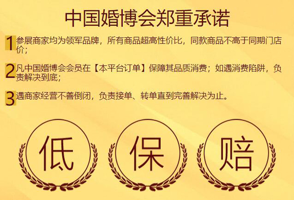 2020成都珠寶展（7月11-12日）在成都西部國際博覽城隆重舉行！（限時(shí)免費(fèi)領(lǐng)票入口）  第9張