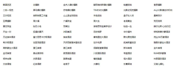 【成都婚博會開展倒計時】7月11-12日 成都西博城盛大開展啦！準備結婚的情侶抓緊領取免費門票  第11張