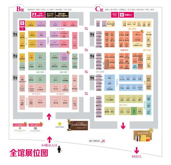 杭州婚博會【逛展地圖】新鮮出爐，一圖在手，逛展無憂！