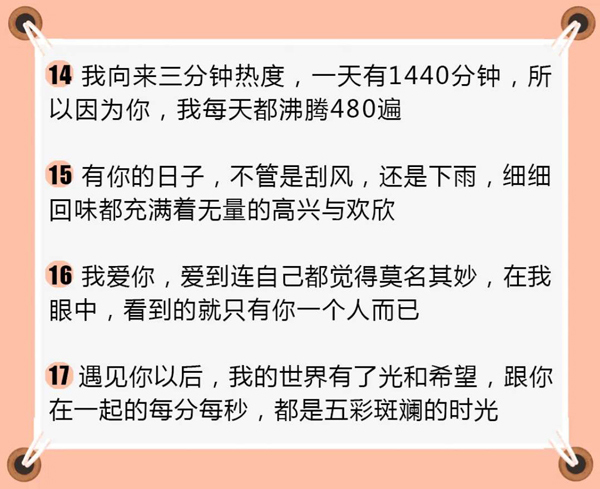 40句經典婚禮誓言誓詞，直接拿去就能用！  第2張