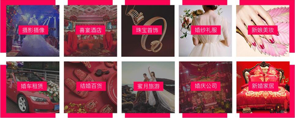 2020西安婚博會9月11-13日在西安國際會展中心舉辦（現場福利多）  第2張