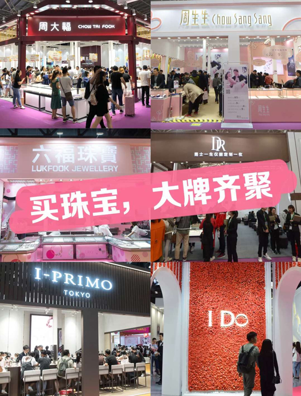 本周末（8月8-9日）廣州婚博會琶洲.保利世貿博覽館開展，點開免費領票領福利！  第2張