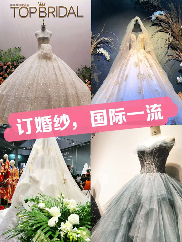 本周末（8月8-9日）廣州婚博會琶洲.保利世貿博覽館開展，點開免費領票領福利！  第3張