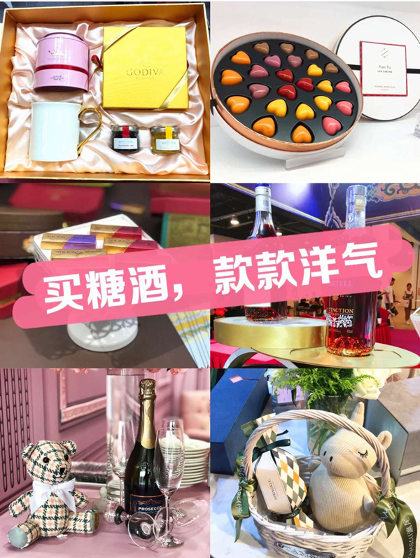 本周末（8月8-9日）廣州婚博會琶洲.保利世貿博覽館開展，點開免費領票領福利！  第5張