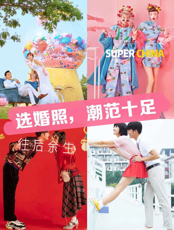 本周末（8月8-9日）廣州婚博會琶洲.保利世貿博覽館開展，點開免費領票領福利！  第4張