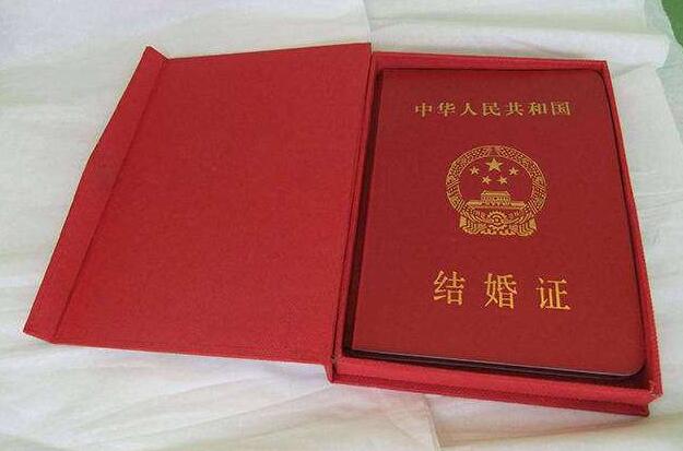 記住這些時間點，就能輕松領(lǐng)取結(jié)婚證！