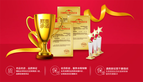 2020年秋季北京婚博會時間【10月7日-8日】北京國家會議中心舉辦（免費領票處）  第2張