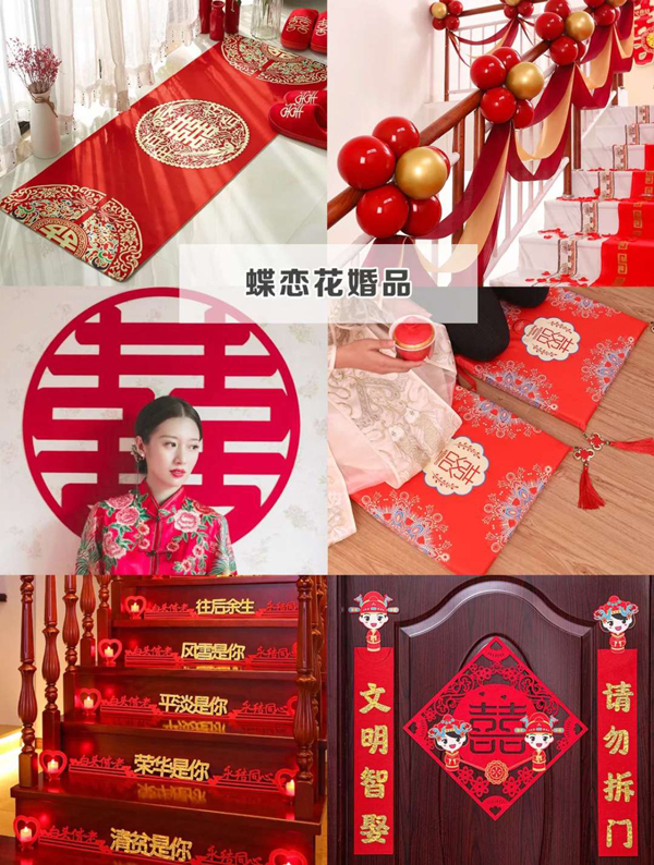 8家新娘必逛備婚店鋪，附必買婚房裝飾小物  第2張