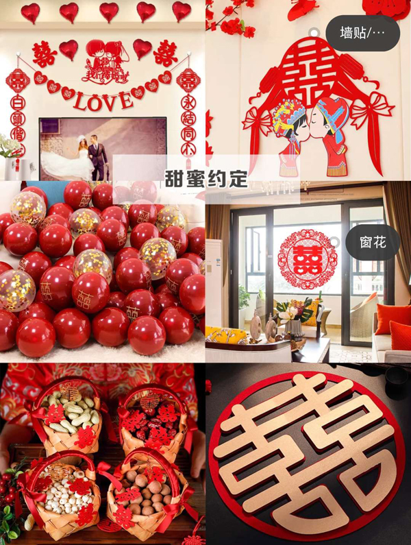 8家新娘必逛備婚店鋪，附必買婚房裝飾小物  第3張